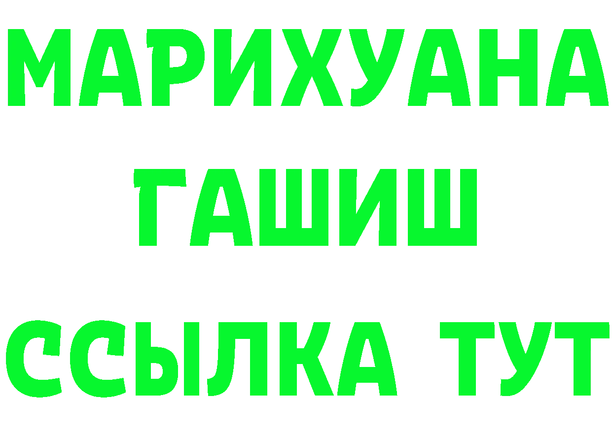 Бутират Butirat зеркало площадка кракен Советский